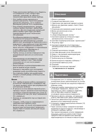 Страница 135