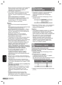 Страница 136