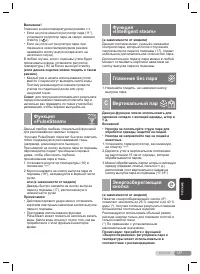 Страница 137