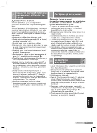 Страница 147