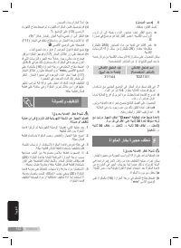 Страница 152