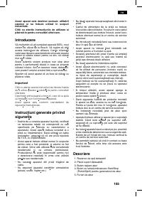 Страница 105