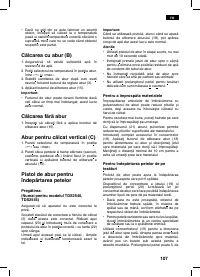 Страница 107