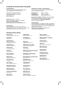 Страница 117