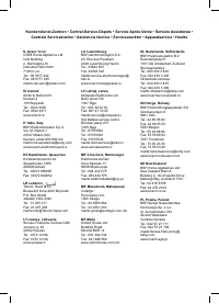 Страница 120