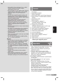 Страница 103