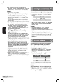 Страница 104