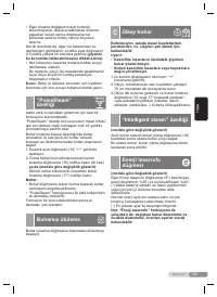 Страница 105