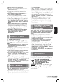 Страница 107