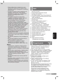 Страница 111