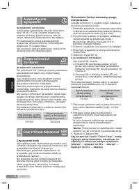 Страница 114