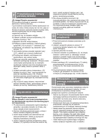 Страница 115