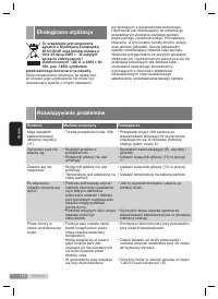 Страница 116