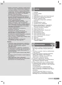 Страница 119