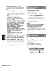 Страница 120