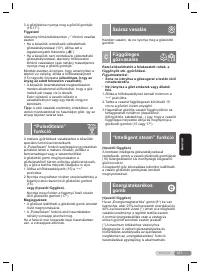 Страница 121