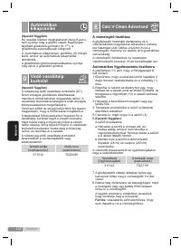 Страница 122