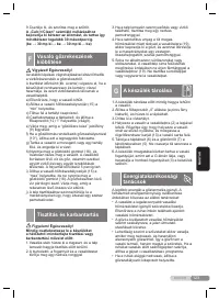 Страница 123