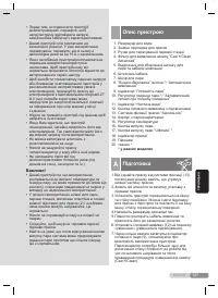 Страница 127