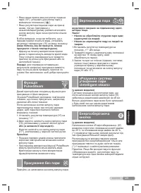 Страница 129