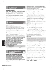 Страница 130