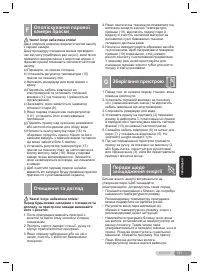 Страница 131