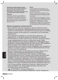 Страница 134