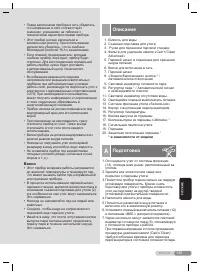 Страница 135