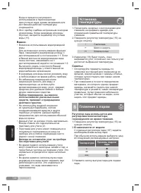 Страница 136