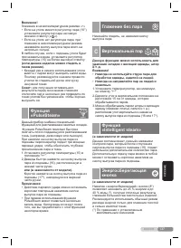 Страница 137