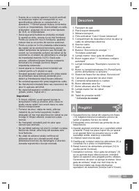 Страница 143