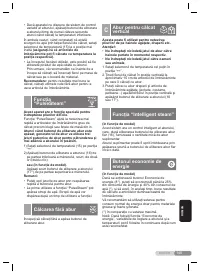 Страница 145