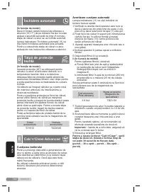 Страница 146