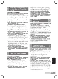 Страница 147