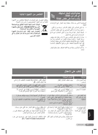 Страница 151