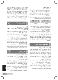 Страница 152