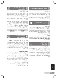 Страница 153