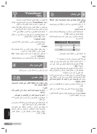 Страница 154