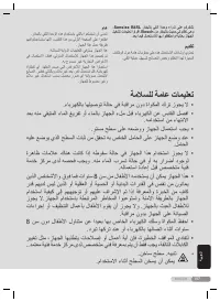 Страница 157