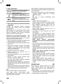 Страница 100