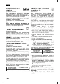 Страница 102