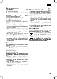 Страница 103