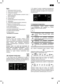 Страница 107