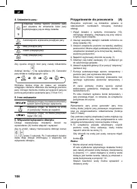 Страница 108