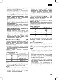 Страница 109