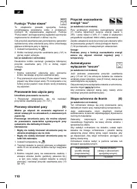 Страница 110