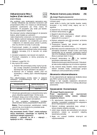 Страница 111