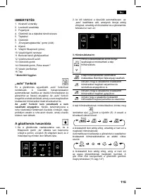 Страница 115