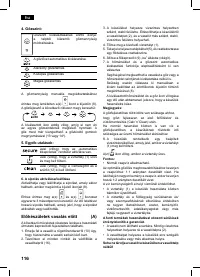 Страница 116