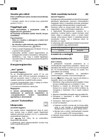 Страница 118